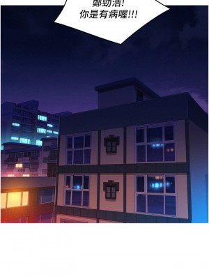 友情萬睡 1-7話_06_11