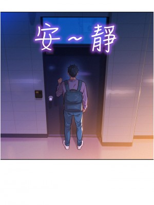 友情萬睡 1-7話_06_37