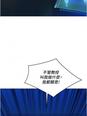 友情萬睡 1-7話_06_42