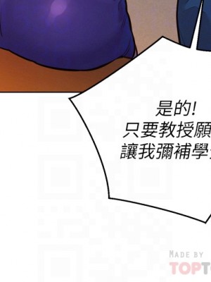友情萬睡 1-7話_07_08