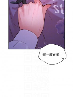 友情萬睡 1-7話_07_10