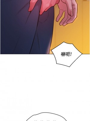 友情萬睡 1-7話_07_11