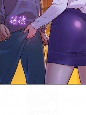 友情萬睡 1-7話_07_12