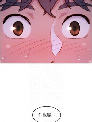 友情萬睡 1-7話_07_14