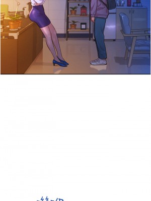 友情萬睡 1-7話_07_17