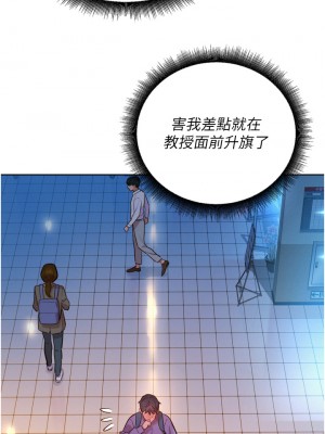 友情萬睡 1-7話_07_19