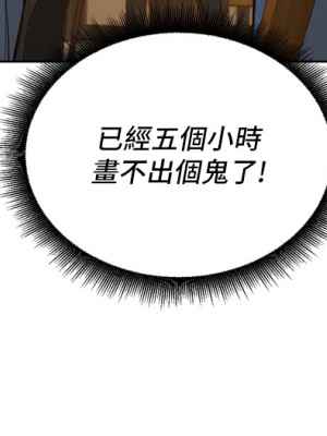 友情萬睡 1-7話_07_26