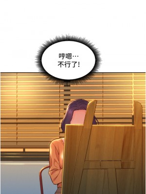 友情萬睡 1-7話_07_27