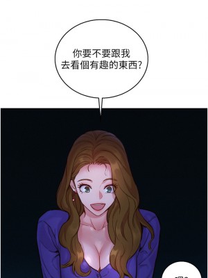 友情萬睡 1-7話_07_36