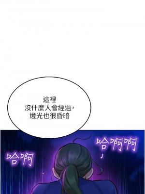 友情萬睡 1-7話_07_40