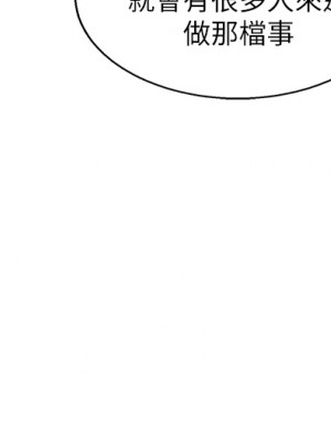 友情萬睡 1-7話_07_41