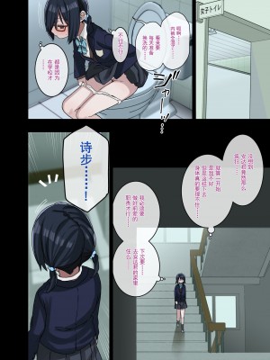 [アレクササンダー (荒草まほん)] 続・ヤラせてくれる先輩 [中国翻訳] [無修正] [DL版]_27