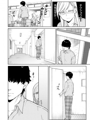 [イゲドアハ] マイガール・マイボーイ [Fanza version]_062