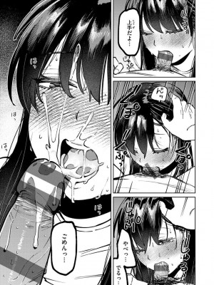 [イゲドアハ] マイガール・マイボーイ [Fanza version]_089