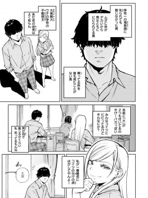 [イゲドアハ] マイガール・マイボーイ [Fanza version]_057