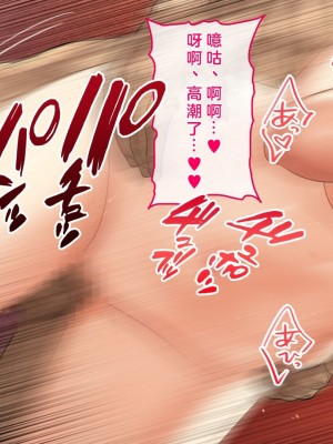 [すぱいらる] 不謹慎な話～成人式に起きた悲劇～ [中国翻訳]_57