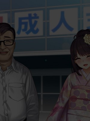 [すぱいらる] 不謹慎な話～成人式に起きた悲劇～ [中国翻訳]_08