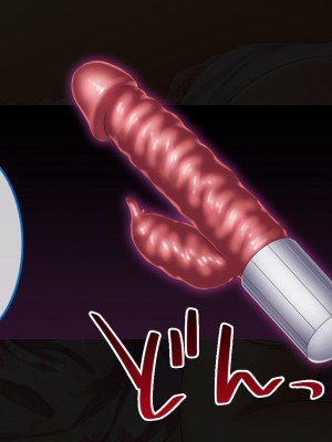 [すぱいらる] 不謹慎な話～成人式に起きた悲劇～ [中国翻訳]_40