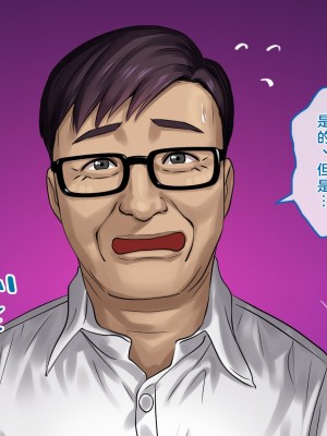 [すぱいらる] 不謹慎な話～成人式に起きた悲劇～ [中国翻訳]_12