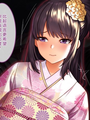 [すぱいらる] 不謹慎な話～成人式に起きた悲劇～ [中国翻訳]_26