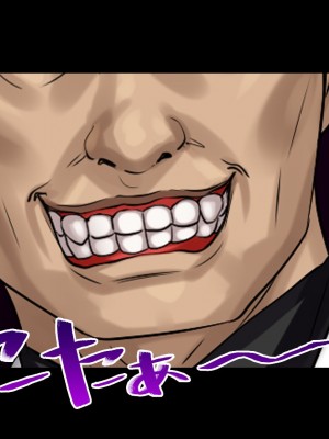 [すぱいらる] 不謹慎な話～成人式に起きた悲劇～ [中国翻訳]_77