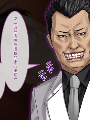 [すぱいらる] 不謹慎な話～成人式に起きた悲劇～ [中国翻訳]_47