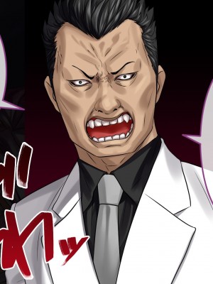 [すぱいらる] 不謹慎な話～成人式に起きた悲劇～ [中国翻訳]_25