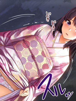 [すぱいらる] 不謹慎な話～成人式に起きた悲劇～ [中国翻訳]_23