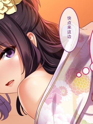 [すぱいらる] 不謹慎な話～成人式に起きた悲劇～ [中国翻訳]_30