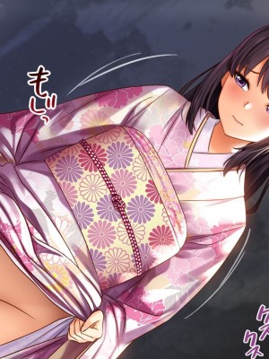 [すぱいらる] 不謹慎な話～成人式に起きた悲劇～ [中国翻訳]_27