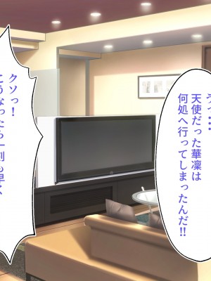 [ ファンタスティック☆猫侍] 百合カノが妹を売りに来た 二人まとめ買いで仲良く孕み嫁_059