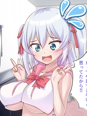 [ ファンタスティック☆猫侍] 百合カノが妹を売りに来た 二人まとめ買いで仲良く孕み嫁_110