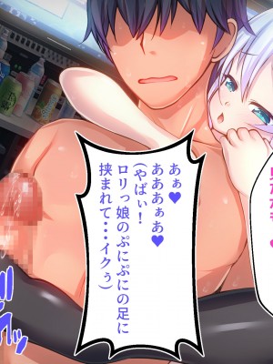 [ ファンタスティック☆猫侍] 百合カノが妹を売りに来た 二人まとめ買いで仲良く孕み嫁_037