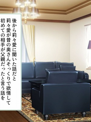 [ ファンタスティック☆猫侍] 百合カノが妹を売りに来た 二人まとめ買いで仲良く孕み嫁_214