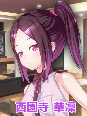 [ ファンタスティック☆猫侍] 百合カノが妹を売りに来た 二人まとめ買いで仲良く孕み嫁_010