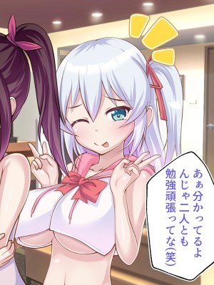 [ ファンタスティック☆猫侍] 百合カノが妹を売りに来た 二人まとめ買いで仲良く孕み嫁_149