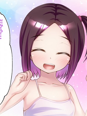 [ ファンタスティック☆猫侍] 百合カノが妹を売りに来た 二人まとめ買いで仲良く孕み嫁_004