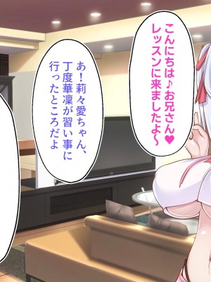 [ ファンタスティック☆猫侍] 百合カノが妹を売りに来た 二人まとめ買いで仲良く孕み嫁_060