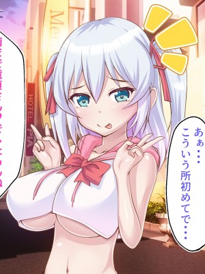 [ ファンタスティック☆猫侍] 百合カノが妹を売りに来た 二人まとめ買いで仲良く孕み嫁_130