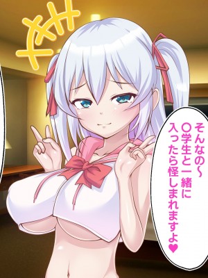 [ ファンタスティック☆猫侍] 百合カノが妹を売りに来た 二人まとめ買いで仲良く孕み嫁_131