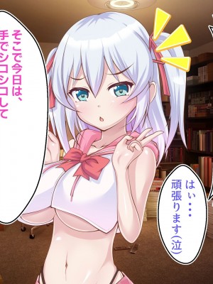 [ ファンタスティック☆猫侍] 百合カノが妹を売りに来た 二人まとめ買いで仲良く孕み嫁_080