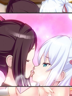 [ ファンタスティック☆猫侍] 百合カノが妹を売りに来た 二人まとめ買いで仲良く孕み嫁_261