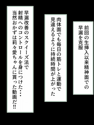 [ ファンタスティック☆猫侍] 百合カノが妹を売りに来た 二人まとめ買いで仲良く孕み嫁_128