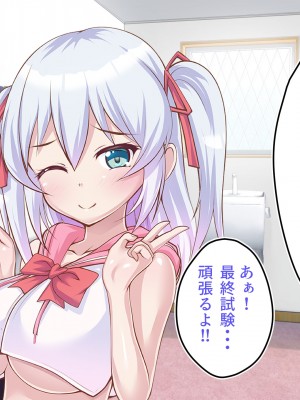 [ ファンタスティック☆猫侍] 百合カノが妹を売りに来た 二人まとめ買いで仲良く孕み嫁_127