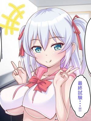 [ ファンタスティック☆猫侍] 百合カノが妹を売りに来た 二人まとめ買いで仲良く孕み嫁_126