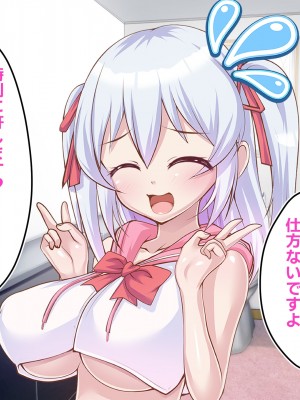 [ ファンタスティック☆猫侍] 百合カノが妹を売りに来た 二人まとめ買いで仲良く孕み嫁_125