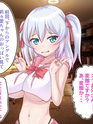 [ ファンタスティック☆猫侍] 百合カノが妹を売りに来た 二人まとめ買いで仲良く孕み嫁_081