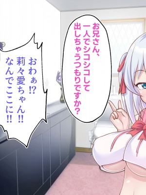 [ ファンタスティック☆猫侍] 百合カノが妹を売りに来た 二人まとめ買いで仲良く孕み嫁_108