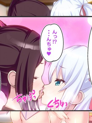 [ ファンタスティック☆猫侍] 百合カノが妹を売りに来た 二人まとめ買いで仲良く孕み嫁_022