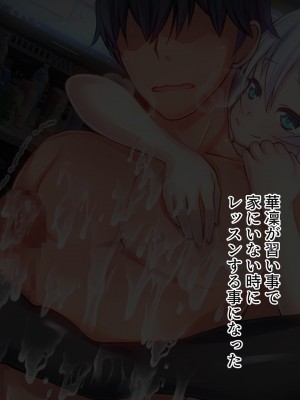 [ ファンタスティック☆猫侍] 百合カノが妹を売りに来た 二人まとめ買いで仲良く孕み嫁_052